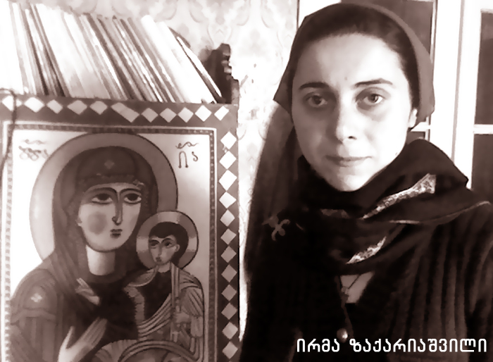 ქვემო ჭალა KARIBCHE